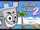 【Castle Cat 2】フラッシュゲームをプレイしよう 2