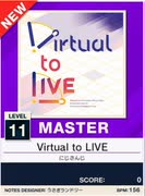 【譜面確認用】 Virtual to LIVE MASTER 【チュウニズムNEW外部出力】