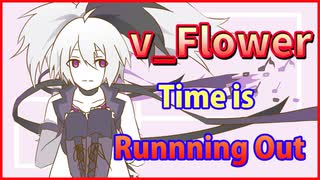 ボカロ 最新 ボーカロイド オリジナル曲 v_Flower 初音ミク 「Time is Running Out」50代 ボカロPの作品