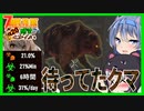 【7daystodie】望まぬゾンビクマとポンコツ過ぎる計画【感染が止まらないα20#10】