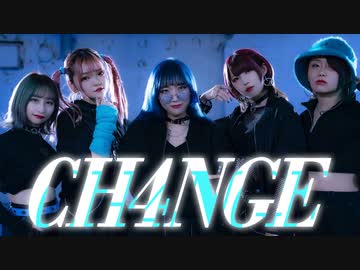 【おでんガールズ】CH4NGE 踊ってみた 定点【オリジナル振付】