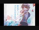 【初音ミク】夏が終わる【オリジナル】