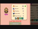【ボムクリプト】アドベンチャーモードプレイ動画【Bombcrypt】