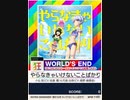 【譜面確認用】 やらなきゃいけないことばかり 「狂」 【チュウニズム外部出力】