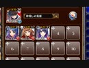 福利厚生の温泉旅行【千年戦争アイギス ケラ王子+銀ユニ】
