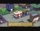 【ポケモンシャイニングパール】ダイパの記憶すら失った初心者【女性実況】#15