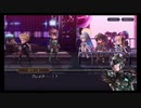 超時空猫？アナザーエデン実況part.1098