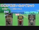 【マインクラフト】やわぶーの弾丸飛び交うほのぼの村開発Part.3