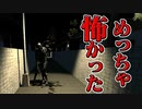 【単発実況】海外の人が作った日本の某漫画を元にしたフリーホラーゲームがめっちゃ怖かった【Mieri-san】