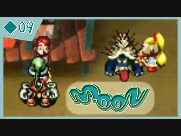 ◆09【moon】ゲームをやめたはずなのに…？？？【実況】