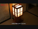 創作民話　影あんどん_字幕