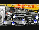 「塩生~ときどき胡椒~」第七十一回 part1～オンライン忘年会①～