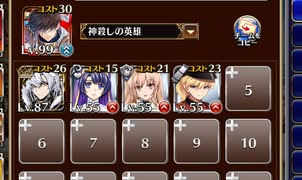 温泉卵攻防戦【千年戦争アイギス ケラ王子+皇帝+銀ユニ】