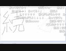 「塩生~ときどき胡椒~」第七十一回 part2～オンライン忘年会②～