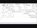 「塩生~ときどき胡椒~」第七十一回 part3～オンライン忘年会③～