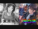 【ウマ娘ガチャ】たづなさんたづなさんたづなさんたづなさんたづなさんたづなさんたづなさんたづなさんたづなさんたづなさんたづなさんたづなさんたづなさんたづなさんたづなさんたづなさんたづ【切り抜き】