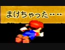 はじめてのスーパーマリオRPG【初見実況プレイ】part7