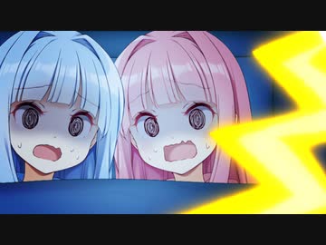 雷によわよわな琴葉姉妹