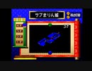【耳コピ】熱血マン 三段階目 3回ループ