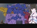 【Crusader Kings3】山国の悩める小領主（ランダム宗教） Part24