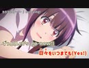 【レーカン！OP】カラフルストーリー(Off vocal+1)【ニコカラ】