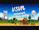 VOICEROID STARDEW VALLEY RADIO No.14