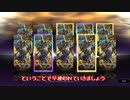 遊戯王マスターデュエルが配信された！