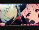 【ウマ娘】メジロアルダンがライブにいる風景「winning the soul 」