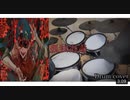 孤独毒毒 - syudou feat.初音ミク Drum cover 【叩いてみた】