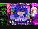CRひぐらしのなく頃に 頂 【惨劇回避02回目】