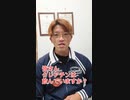 皆さんクレアチンは飲んでいますか？クレアチンは最もエビデンスレベルの高いサプリメントの１つです。