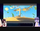 ウナときりたんのマリオギャラクシー初見プレイの旅Part12【voiceroid実況】