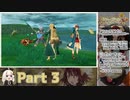 【RTA】ソフィーのアトリエ ～不思議な本の錬金術士～_01:58:17 part3/9