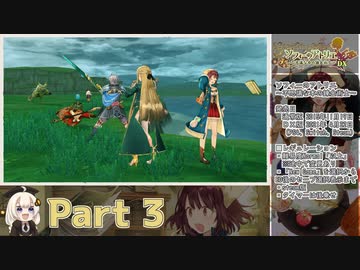 【RTA】ソフィーのアトリエ ～不思議な本の錬金術士～_01:58:17 part3/9