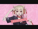 キャットラビング / 香椎モイミ feat. 可不(Cover) -りりあ【歌ってみた】