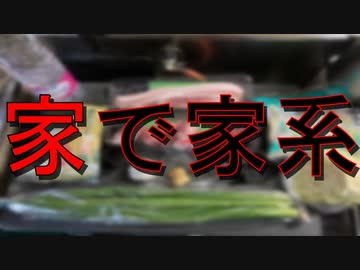 おせち飽きた
