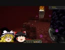 【ゆっくり実況】ver1.12.2に引きこもっていた饅頭のマインクラフトJE prat3 (ver.1.17.1)