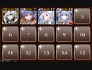 温泉卵攻防戦　☆３　温泉街決戦～悪魔の卵と命のお湯～