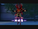 【実況プレイ】阿修羅【妖怪ウォッチ４ぷらぷら】part50
