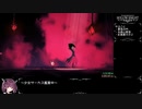 【東北きりたん実況】ホロウナイトRTA（112%+APB NMG）Part 3/12【Hollow Knight】