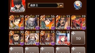 千年戦争アイギス　温泉街決戦～悪魔の卵と命のお湯～　特大温泉卵とデモシェフ商会　ノンケ向け