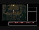 【VOICEROID実況】ピクセルリマスターが待てなかった茜ちゃんのFF6 Part21【FF6】