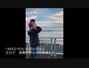 【ラップ】金も力もないパパ【嘘八百】