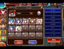 千年戦争アイギス 温泉街決戦～悪魔の卵と命のお湯～：温泉卵攻防戦【☆3×銀以下】