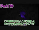 【Minecraft】0から村を発展させる Part179【生放送アーカイブ】