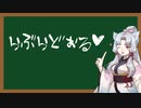 えっちなことばをおしえるイタコさん_三十五語目