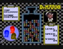 ド糞ーマリオ