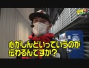 極限サバイバー　season2　第8戦(2/2)