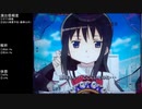 CR魔法少女まどか☆マギカ　ほむらver　99アルティメットを目指して　part45