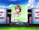 スクフェス　声繋ごうよ [EX]